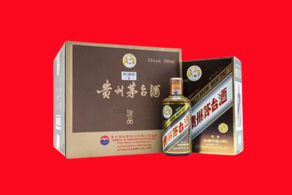 寿县上门回收珍品茅台酒